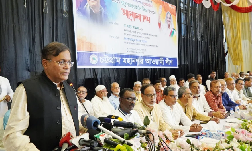 কংগ্রেসম্যানদের সই জালকারী বিএনপি একটা জালিয়াত রাজনৈতিক দল : পররাষ্ট্রমন্ত্রী