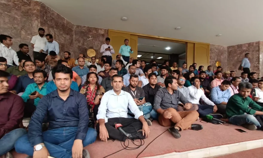 কেন্দ্রীয় ব্যাংকের সংবাদ সম্মেলন বয়কট করলো সাংবাদিকরা