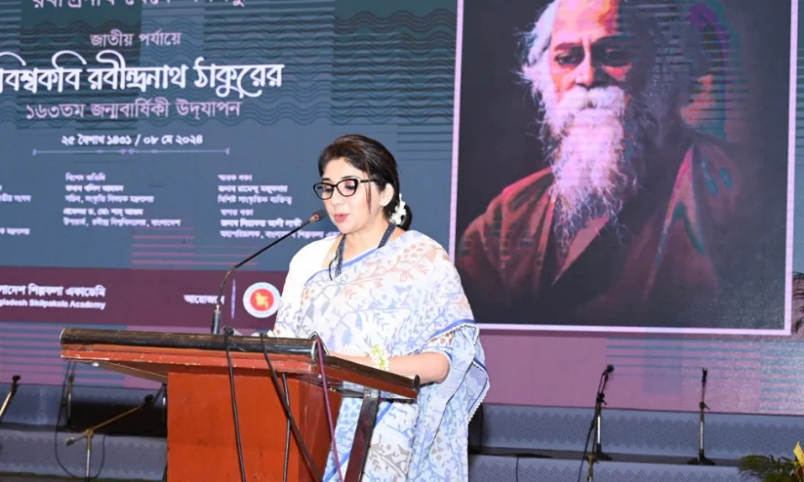 বিশ্বশান্তির লক্ষ্যে কাজ করেছেন রবীন্দ্রনাথ ও বঙ্গবন্ধু : সংস্কৃতি প্রতিমন্ত্রী