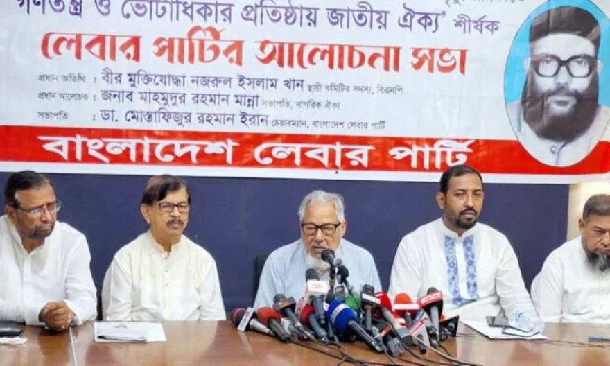 ঋণ করে রিজার্ভ বাড়ানোর চেষ্টা করছে সরকার : নজরুল ইসলাম