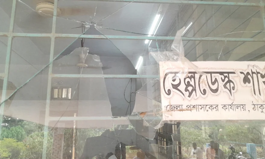 ঠাকুরগাঁওয়ে ডিসি অফিসের “হেল্প ডেস্ক” ভাংচুরের ঘটনায় মামলা, গ্রেফতার