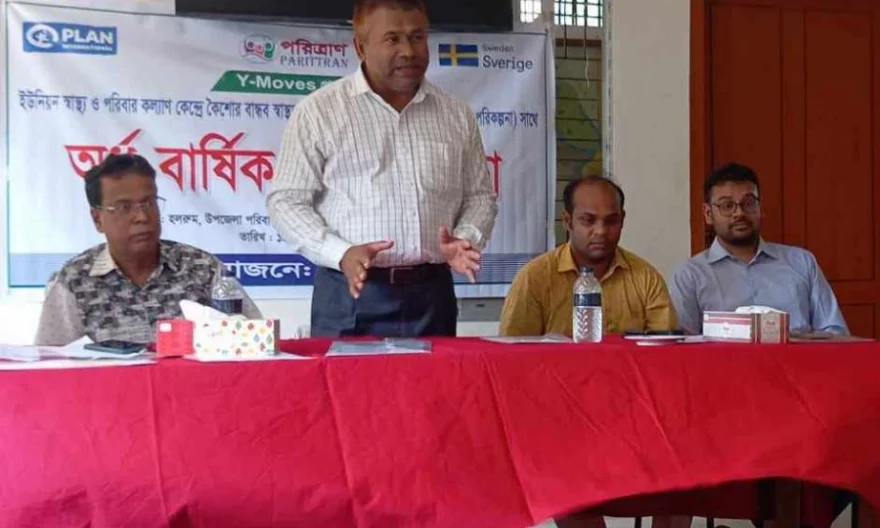 শ্যামনগরে কৈশোর বান্ধব স্বাস্থ্য সেবার মান উন্নয়নে সভা অনুষ্ঠিত