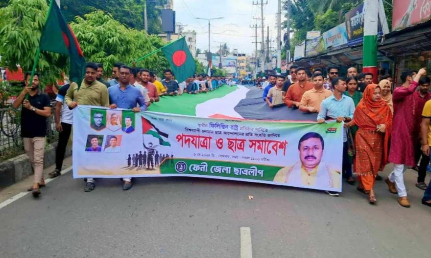 ফেনী