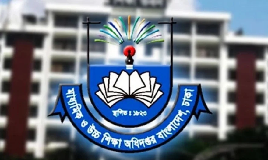 ষষ্ঠ থেকে নবম শ্রেণির ষাণ্মাসিক সামষ্টিক মূল্যায়নের সূচি প্রকাশ
