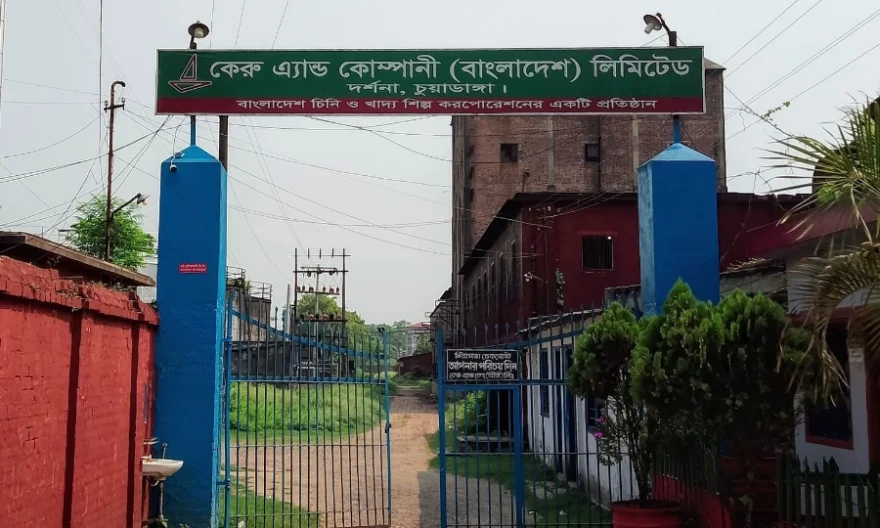 দর্শনা চিনিকলে ১০৪ জনকে স্থায়ীকরণ করলেন এমডি মোশারফ