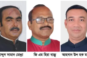 পুঠিয়া উপজেলা নির্বাচনে আওয়ামী লীগের ৩ হেভিওয়েট প্রার্থী