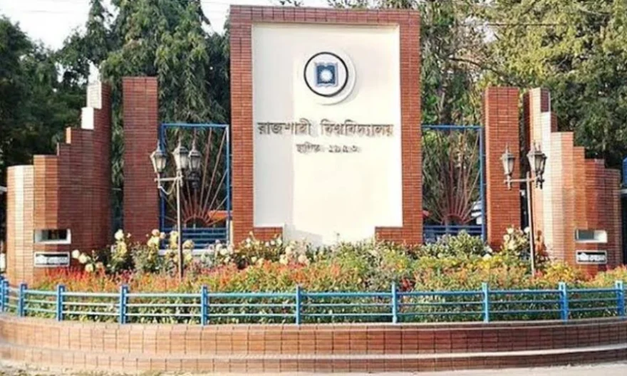 বহিষ্কৃত ছাত্রলীগ নেতার প্ররোচনায় ‘শিবির অ্যাখ্যা’র অভিযোগ রাবি শিক্ষার্থীর