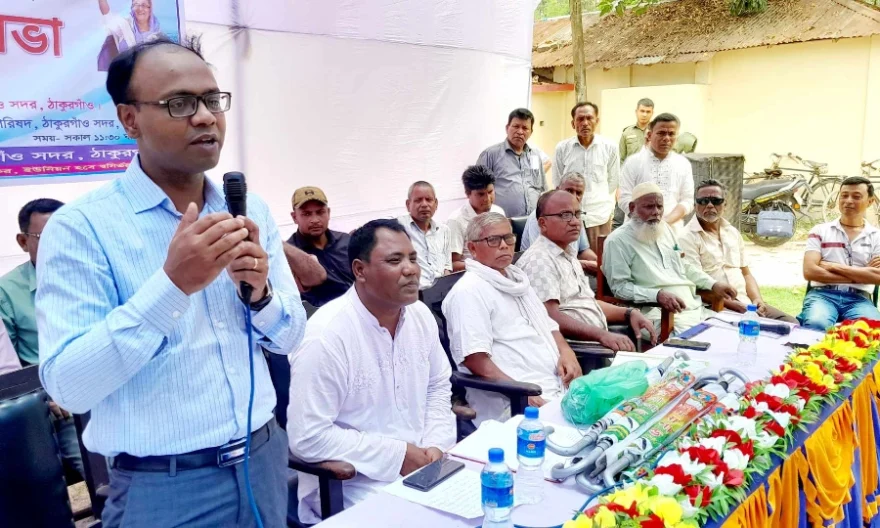 ঠাকুরগাঁওয়ে উন্মুক্ত বাজেট সভা অনুষ্ঠিত