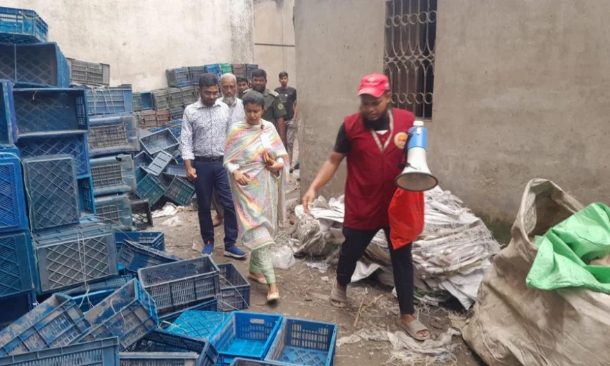 এডিসের লার্ভা পাওয়ায় ১১ স্থাপনাকে ৯৫ হাজার টাকা জরিমানা