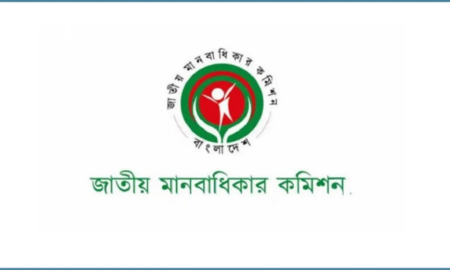 গৃহবধূকে ধর্ষণ, দম্পতির বিষপান : মানবাধিকারের চরম লঙ্ঘন উল্লেখ করে তদন্ত কমিটি গঠনের নির্দেশ