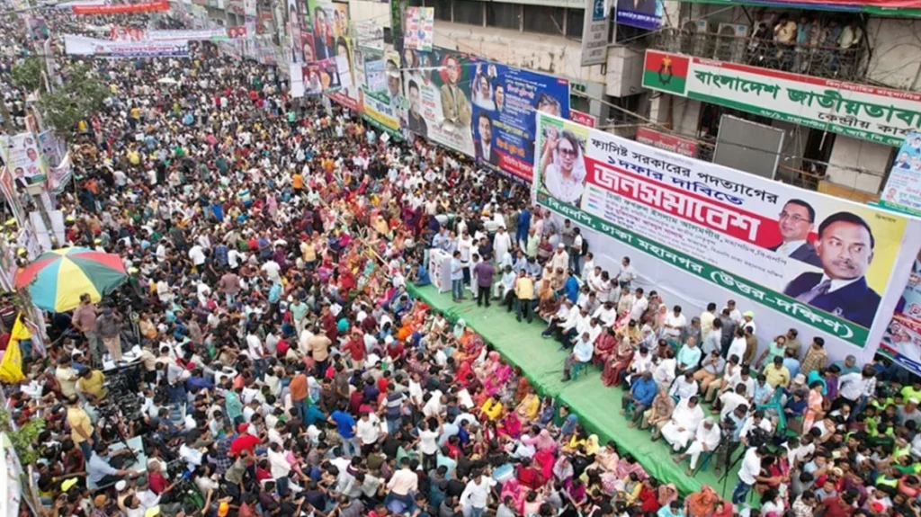 বিএনপির সমাবেশ