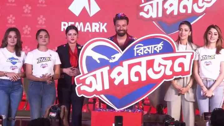 আপনজন 