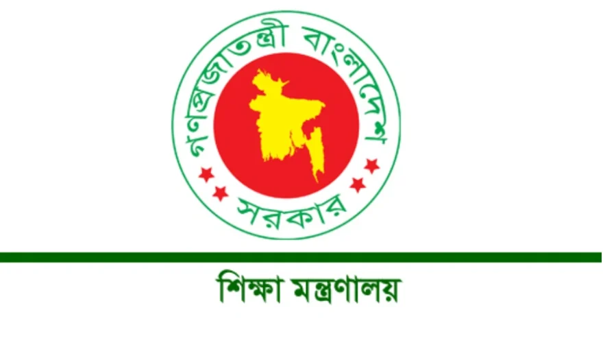 অনুমোদন পেল আরও একটি বেসরকারি বিশ্ববিদ্যালয়