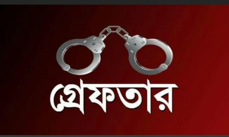 বিদেশী অস্ত্রসহ শীর্ষ সন্ত্রাসী ও ২৮ অপরাধী আটক
