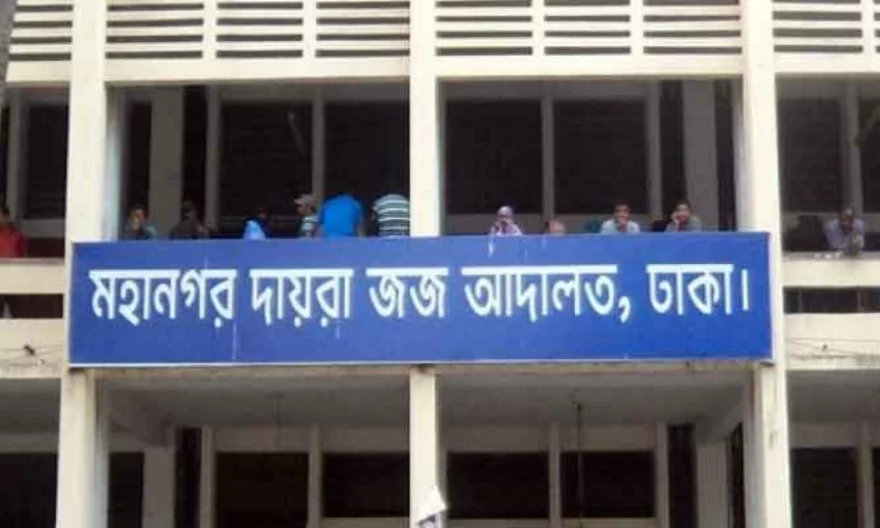 আট মন্ত্রী ও ছয় সংসদ সদস্যের দেশত্যাগে নিষেধাজ্ঞা