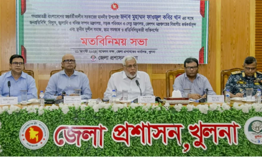বিদ্যুৎ কোম্পানিগুলোকে পুনর্গঠন করতে চাই : খুলনায় বিদ্যুৎ উপদেষ্টা