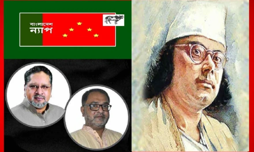 নজরুলকে ‘জাতীয় কবি’ ঘোষণার গেজেট প্রকাশের দাবি