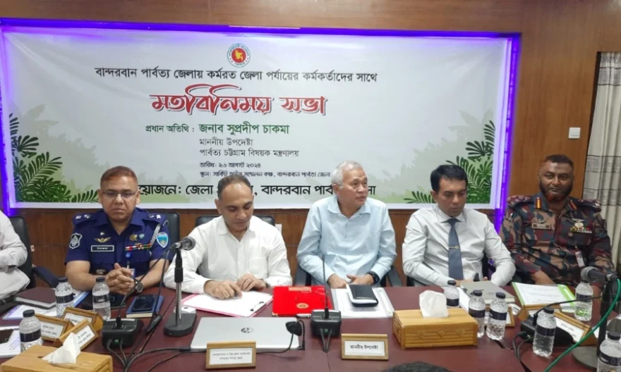শৃঙ্খলা রক্ষায় পাহাড়ে সন্ত্রাসী ও চাঁদাবাজি বন্ধ করা হবে: পার্বত্য উপদেষ্টা