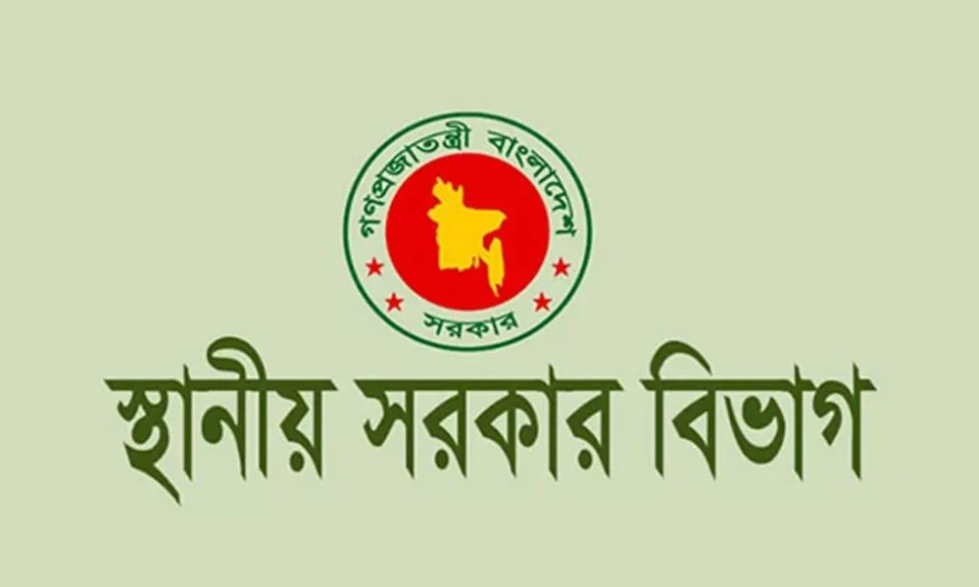 ৬০ জেলা পরিষদের চেয়ারম্যানকে অপসারণ