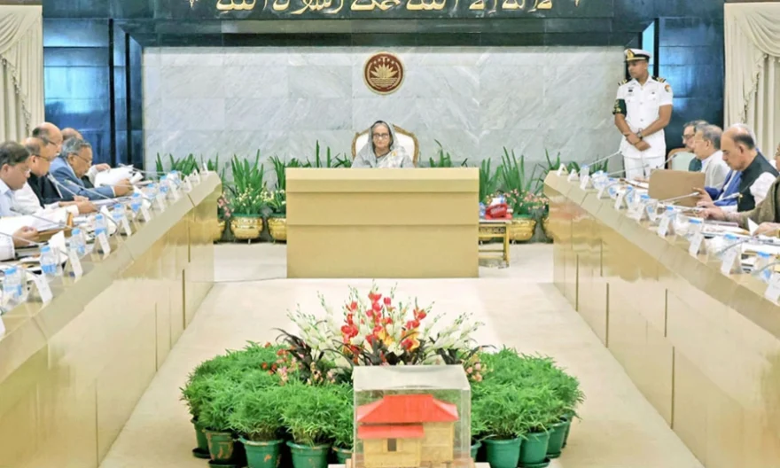 মন্ত্রিসভা বিলুপ্ত