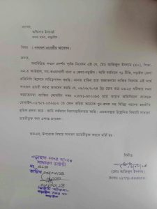 নড়াইল জেলা প্রেসক্লাবের সভাপতিকে হত্যার হুমকি