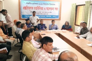 দূর্গাপূজা উপলক্ষ্যে মতবিনিময় সভা অনুষ্ঠিত