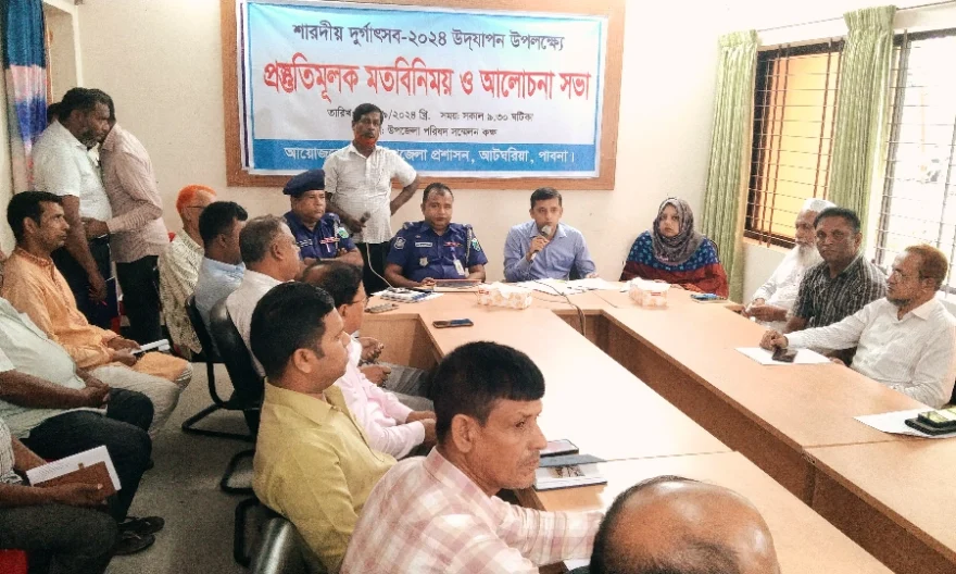 দূর্গাপূজা উপলক্ষ্যে মতবিনিময় সভা অনুষ্ঠিত