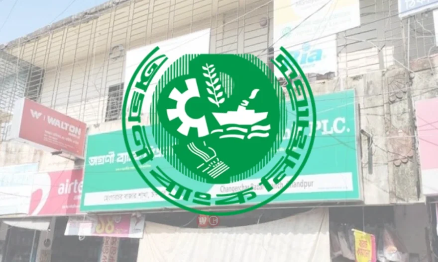 ভল্ট থেকে ৭৫ লাখ টাকা নিয়ে উধাও অগ্রণী ব্যাংকের ক্যাশিয়ার