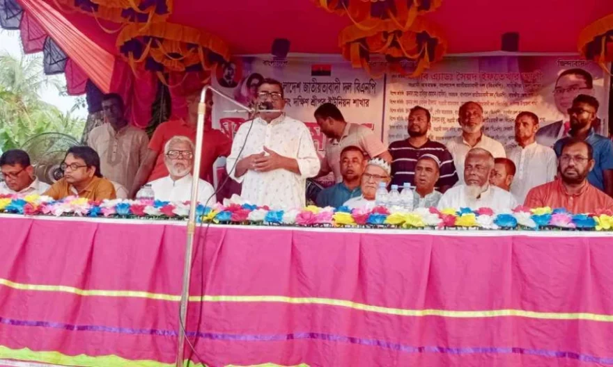 সাতক্ষীরার কালিগঞ্জে বিএনপি'র সম্প্রীতি সমাবেশ অনুষ্ঠিত