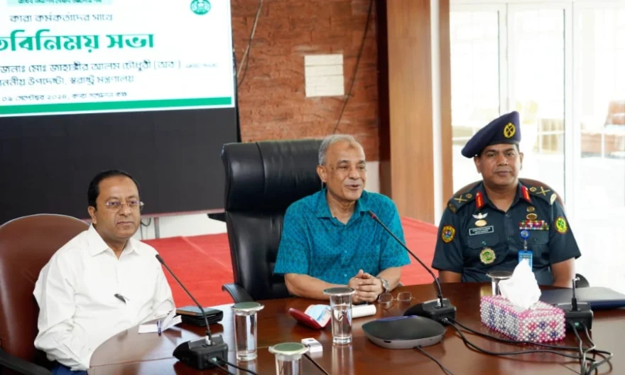 দুর্নীতি বন্ধের মাধ্যমে কারাগারের বেশিরভাগ সমস্যার সমাধান সম্ভব: স্বরাষ্ট্র উপদেষ্টা