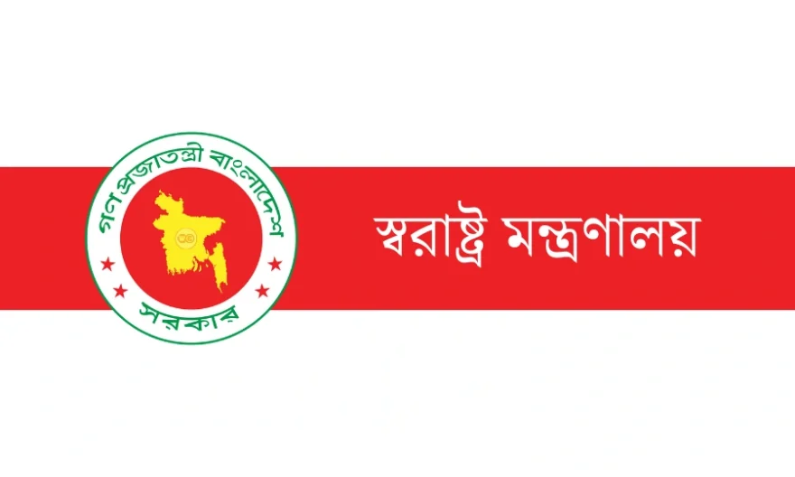 রাজনৈতিক হয়রানিমূলক মামলা প্রত্যাহারে সরকারের দুই কমিটি