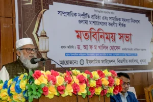আলেমসমাজ সামাজিক শক্তির প্রতিভূ: ধর্ম উপদেষ্টা