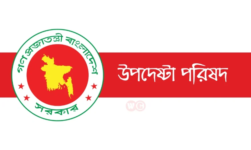 বাড়ছে উপদেষ্টা পরিষদের আকার, সন্ধ্যায় শপথ