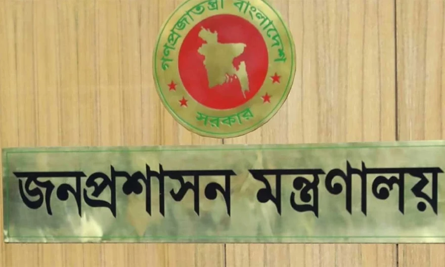 সরকারি কর্মচারীদের সম্পদ বিবরণী জমা দেওয়ার সময় বাড়লো