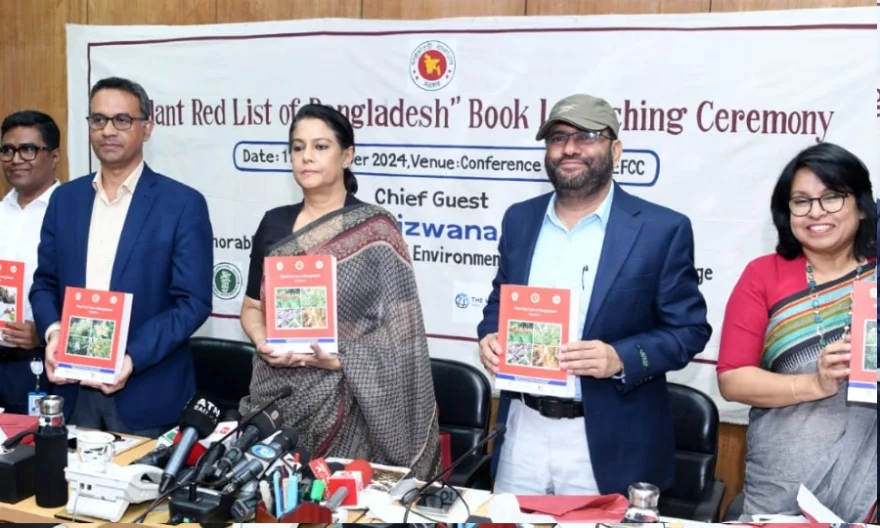 উদ্ভিদ সংরক্ষণে ১০০০ উদ্ভিদ প্রজাতির লাল তালিকা তৈরি করেছে সরকার