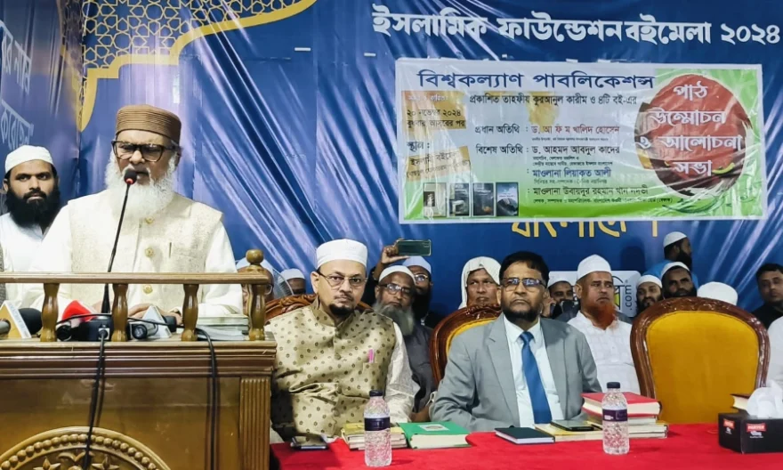 ইসলামি বইমেলা হেরার জ্যোতির পথ দেখায়: ধর্ম উপদেষ্টা