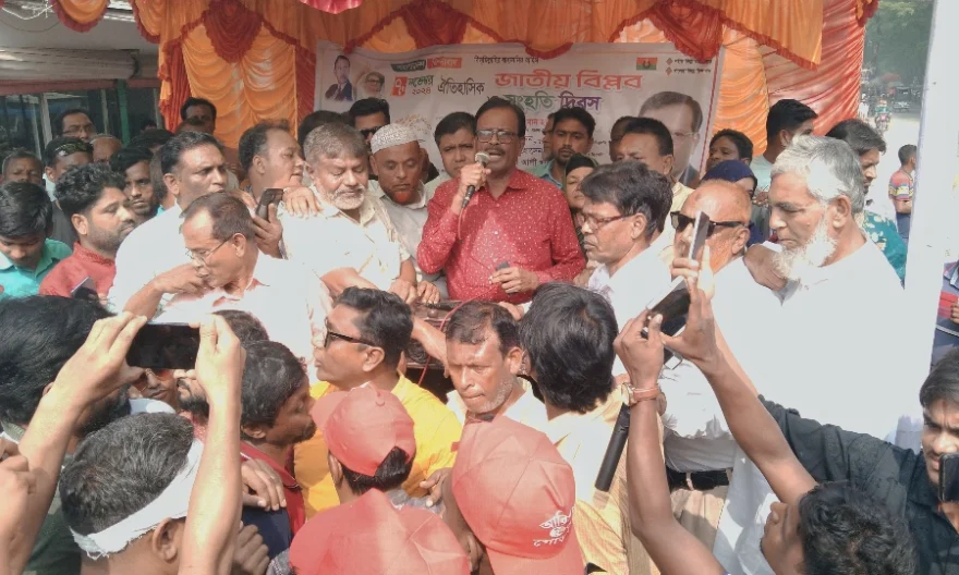 জাতীয় বিপ্লব ও সংহতি দিসব উপলক্ষ্যে আটঘরিয়ায় বিএনপির আলোচনা সভা