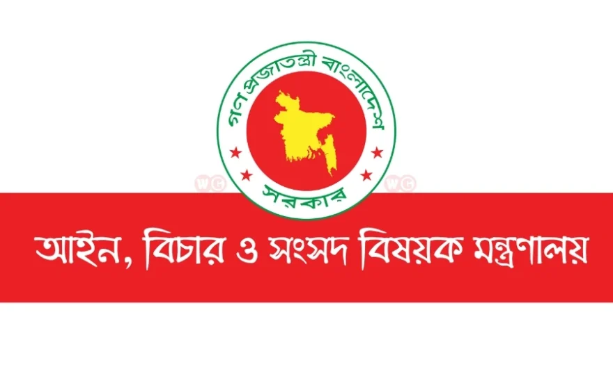 ৫০ বিচারকের ভারতে প্রশিক্ষণে যাওয়া বাতিল