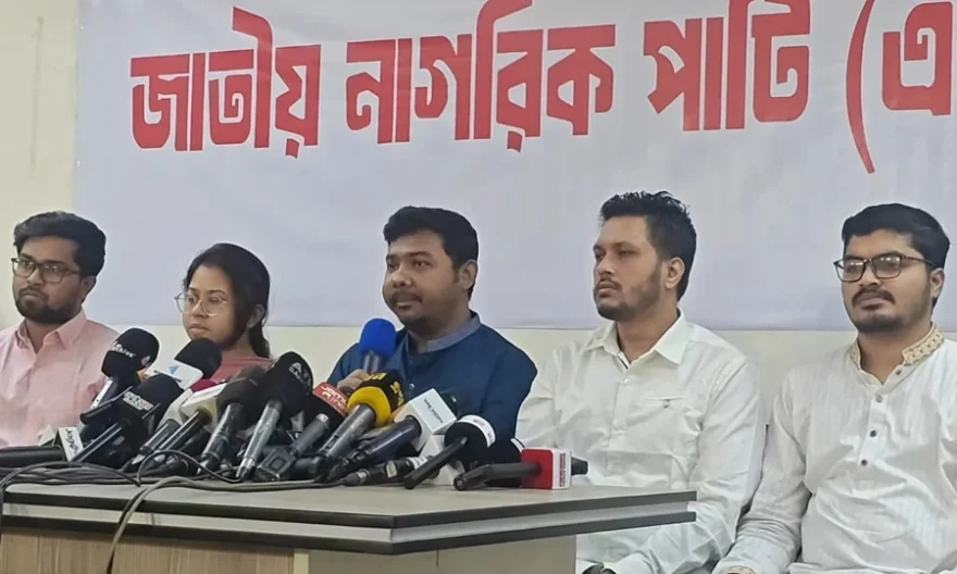 ১৬ বছরে ভোটার ও ২৩ বছরে প্রার্থী হওয়ার প্রস্তাব রাখবে এনসিপি